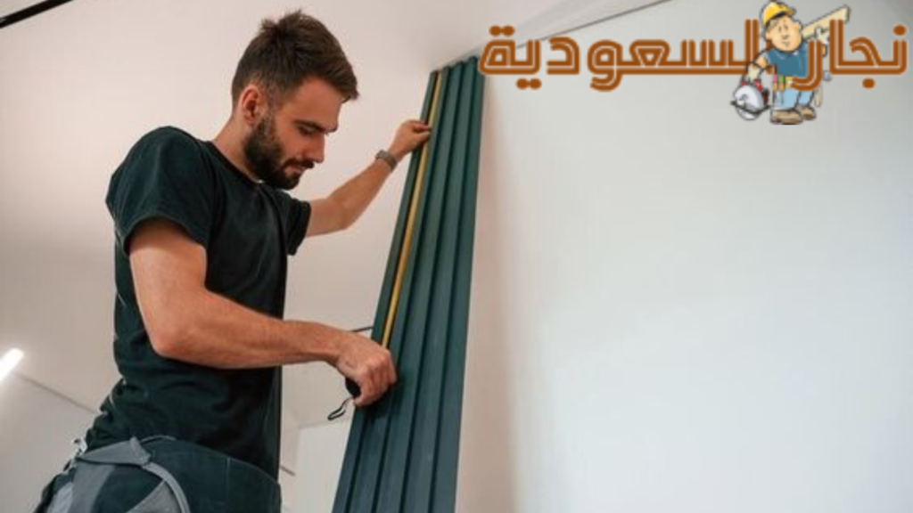 أفضل عامل تركيب ستائر شرق الرياض